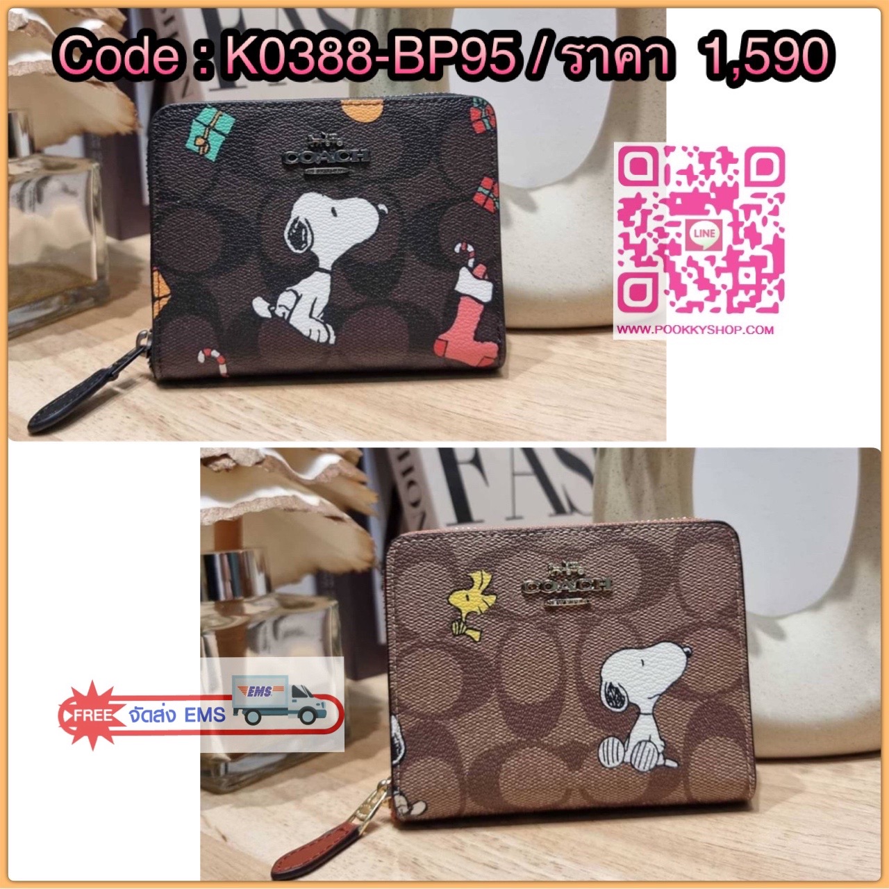 COACH CE708 COACH × PEANUTS SMALL ZIP AROUND WALLET IN SIGNATURE CANVAS WITH SNOOPY PRESENTS PRINT น้องใหม่เกินเบอร์กว่าเดิม กับกระเป๋าสตางค์ใบสั้น คอลใหม่จากเหล่าการ์ตูนสุดรัก ขนาดพกพาสะดวก ฟังก์ชั่นการใช้งานหลากหลาย ไม่ว่าจะช่องใส่บัตร ช่องใส่ธนบัตรที่ส