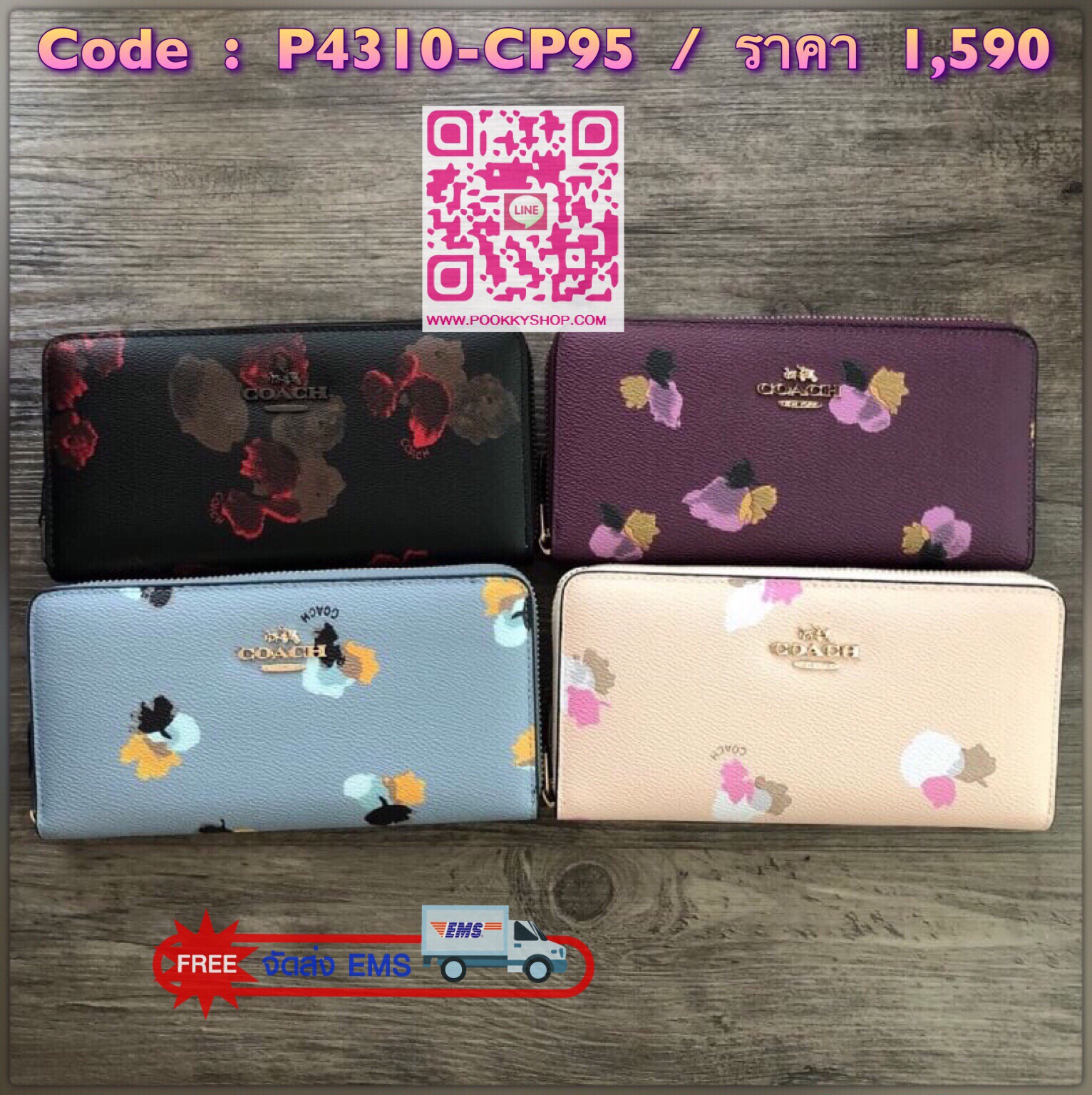 COACH Accordion Zip Wallet in Floral Print Coated Canvas กระเป๋าสตางค์ใบยาว เปิด-ปิดกระเป๋าด้วยซิปรอบ ด้านในมีช่องใส่บัตร ช่องใส่ธนบัตร และช่องซิปใส่เหรียญค่ะ ด้านหลังมีช่อง 1 ช่อง