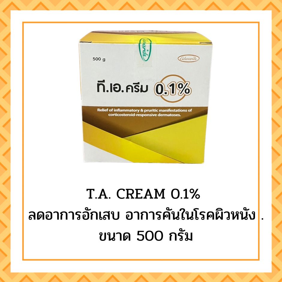 T.A. CREAM 0.1% 500g