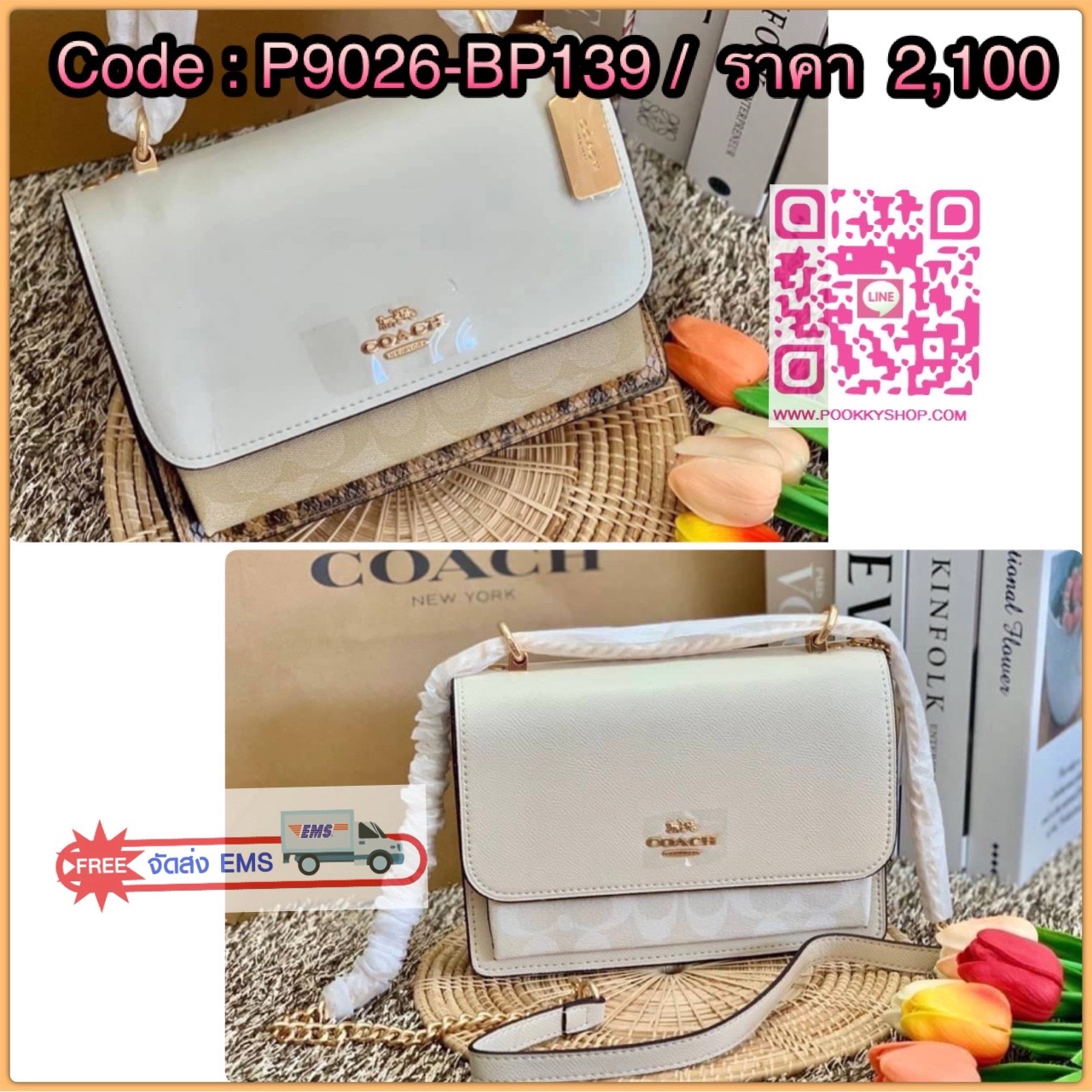 COACH KLARE CROSSBODY BAG พร้อมส่งที่ไทย กระเป๋าสะพายครอสบอดี้ร์หรือสามารถทบเป็นสายคู่คล้องไหล่ได้ด้วยค่ะ หนังแท้ แต่ละสีทำลายหนังได้สวยงามแตกต่างกันออกไปนะคะ ✔️ห้อยด้วยป้ายแบรนด์แบบโลหะเพิ่มความหรูเข้ามาค่ะ เปิดปิดกระเป๋าแบบกระดุมแม่เหล็ก ภายในมีช