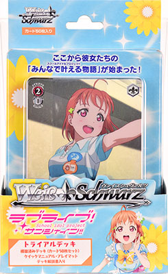 Weiss Schwarz Trial Deck - Love Live! Sunshine!!