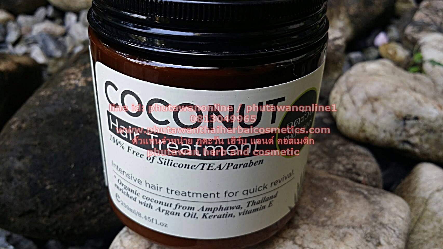 Coconut Hair Treatment ทรีตเมนต์มะพร้าว