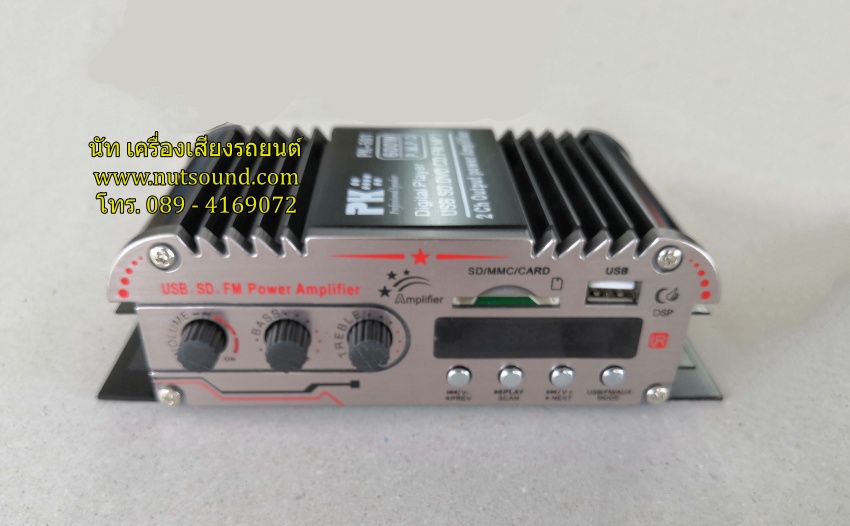 เพาเวอร์แอมป์ มอเตอร์ไซค์ 2 CH กำลัง 600W