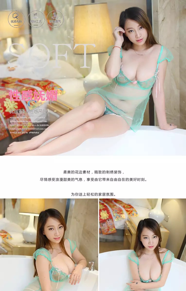 ชุดนอน เซ็กซี่ ซีทรู สีเขียวอ่อน แต่งลูกไม้ปัก ดอกสีชมพูอ่อน + กางเกงในT-Back เข้าชุด. สีหวานสวยหรูมากคะ