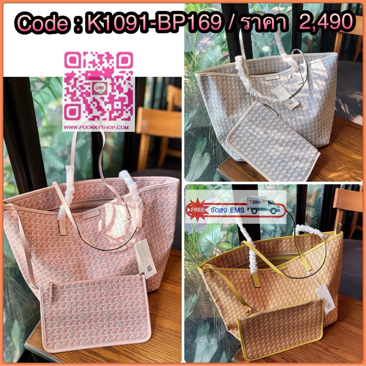 TORY BURCH EVER READY ZIP TOTE BAG พร้อมส่ง! กระเป๋าทรงTote ที่ทำให้ทุกๆวันง่าย หยิบจับของสะดวกพกพาสะบาย หนังแท้ ทั้งใบพิมพ์ลายสวยค่ะ ✔️มาพร้อมกระเป๋าลูกแบบซิป สามารถแยกออกใช้งานได้ต่างหาก ภายในใส่มือถือลงไปได้ค่ะ