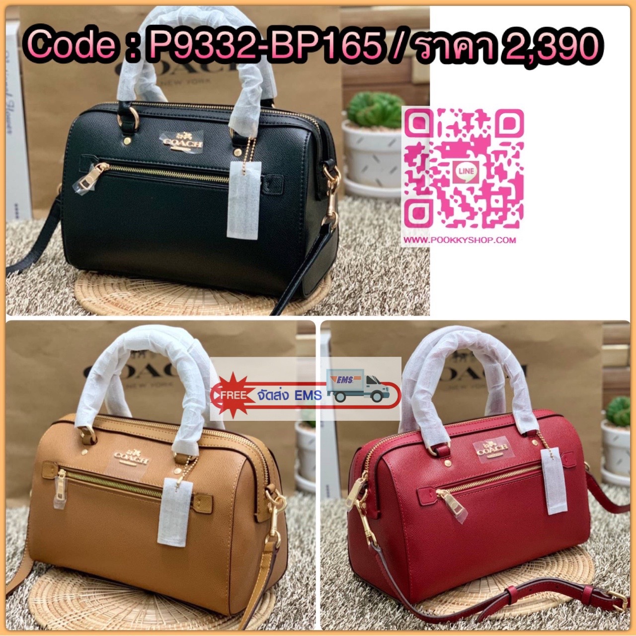New in!! เข้าแล้วสีที่สาวๆรอคอยกันมานาน ห้ามพลาด COACH ROWAN SATCHEL ((79946)) พร้อมส่ง สิ้นสุดการรอคอย ห้า พลาดค่า! กระเป๋าหิ้ว//คล้องมือ//สะพายข้างได้ หนังแท้ลายหนังสวย ทรงสวย หรูดูผู้ดีมาแต่ไกลเลยค่าา ด้านหน้ามีช่องซิปให้ใส่ของจุกจิก ปากกระเป๋าแบบซิป ภ