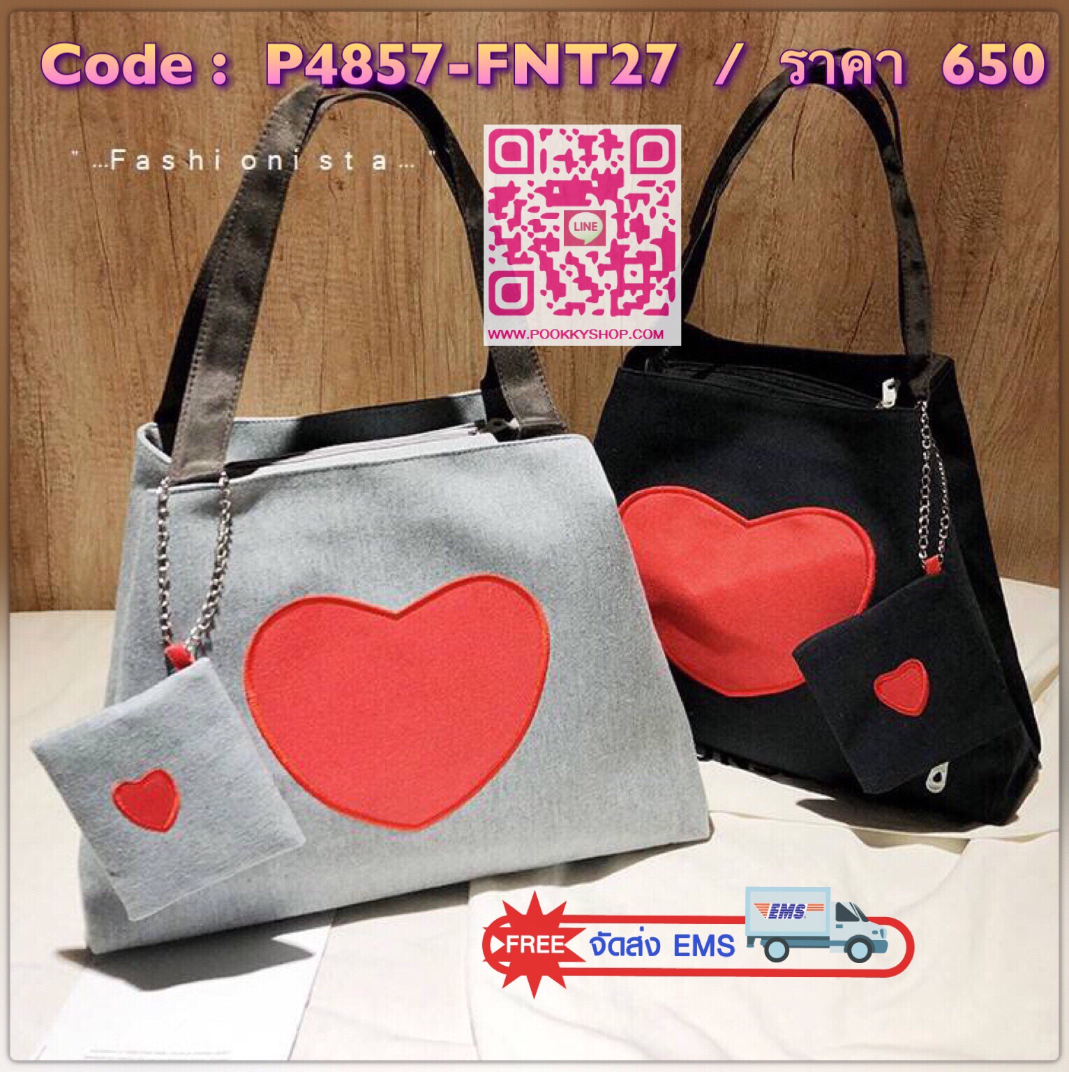 สินค้ามาใหม่พร้อมส่งค่ะ กระเป๋าสะพาย Dumplings Tote Bag วัสดุผ้าแคนวาสหนานุ่มเนื้อดี แต่งปักลายหัวใจสีคอนทราสสวยเด่น เปิดปิดด้วยซิป ด้านในเป็นช่องโล่งกว้างจุของได้เยอะมาก มีซิปผนังแยก มาพร้อมกระเป๋าห้อยใบเล็กเข้าชุด ใส่เหรียญใส่ของกระจุ๊กกระจิ๊กได้ค่ะ ปาก