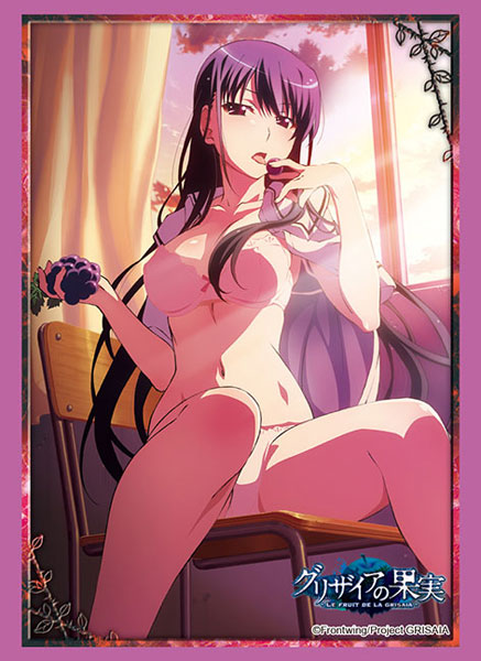 Bushiroad Sleeve Collection HG Vol.2800 - The Fruit of Grisaia "Yumiko Sakaki" Part.6