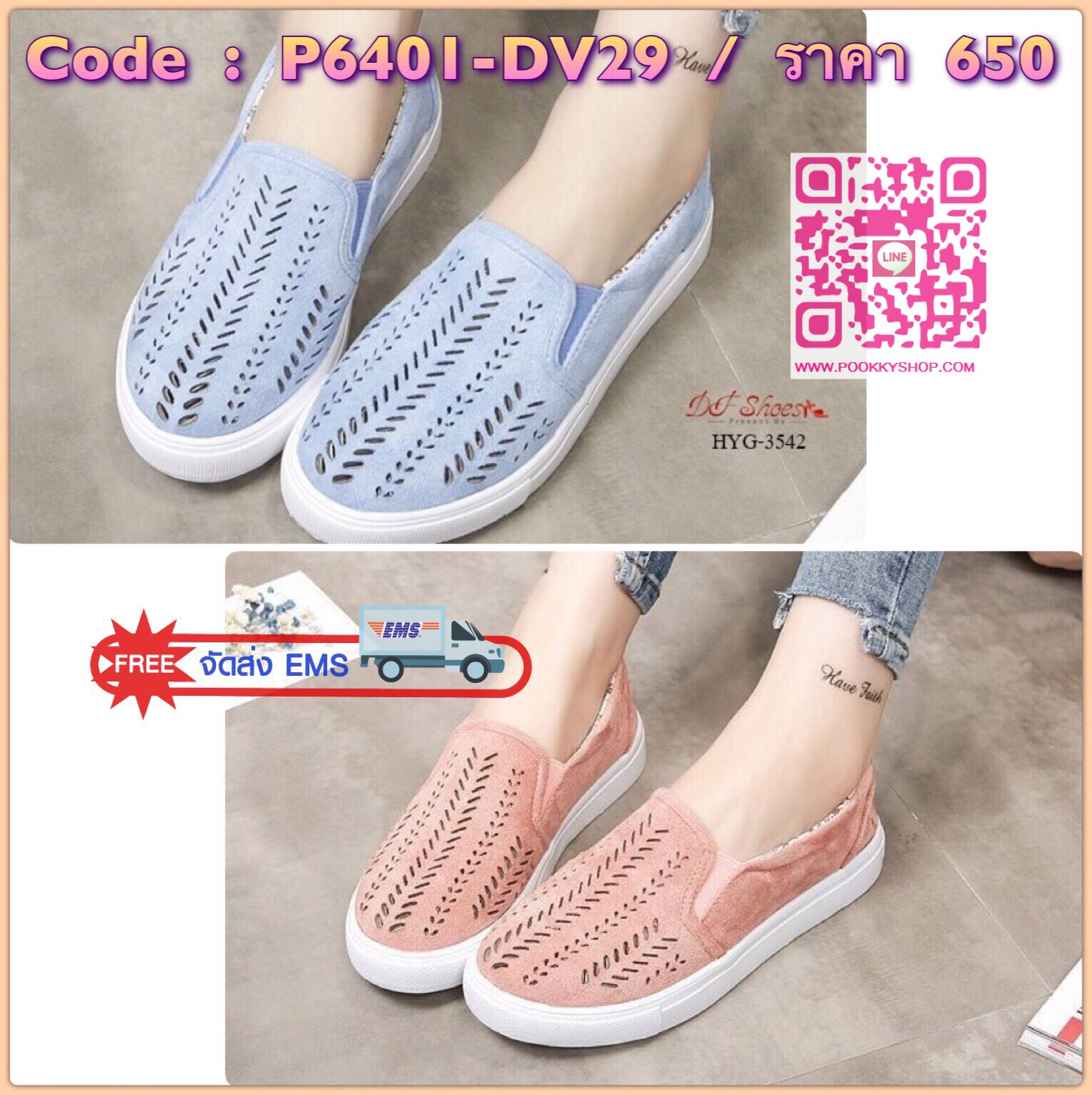 สินค้าพร้อมส่ง รองเท้าลำลองนำเข้า วัสดุผ้าสักหลาดฉลุ ระบายอากาศดี ด้านในซับในด้วยผ้า พื้น PU กระชับเท้าค่ะ