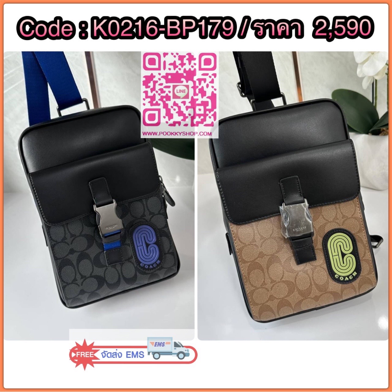 Coach Track Pack In Signature Canvas With Coach Patch (CC017) กระเป๋าสะพายไหล่ และคาดอก ดีไซต์ทันสมัย สุดเท่ห์โดดเด่นด้วยโลโก้ด้านหน้า วัสดุหนังแคนวาสตัดขอบหนังแท้ เปิด-ปิดด้วยซิป ภายในกว้าง มีช่องเล็กๆหลายช่อง มีสายล็อคด้านหน้า สายสะพายสามารถปรับระดับได้