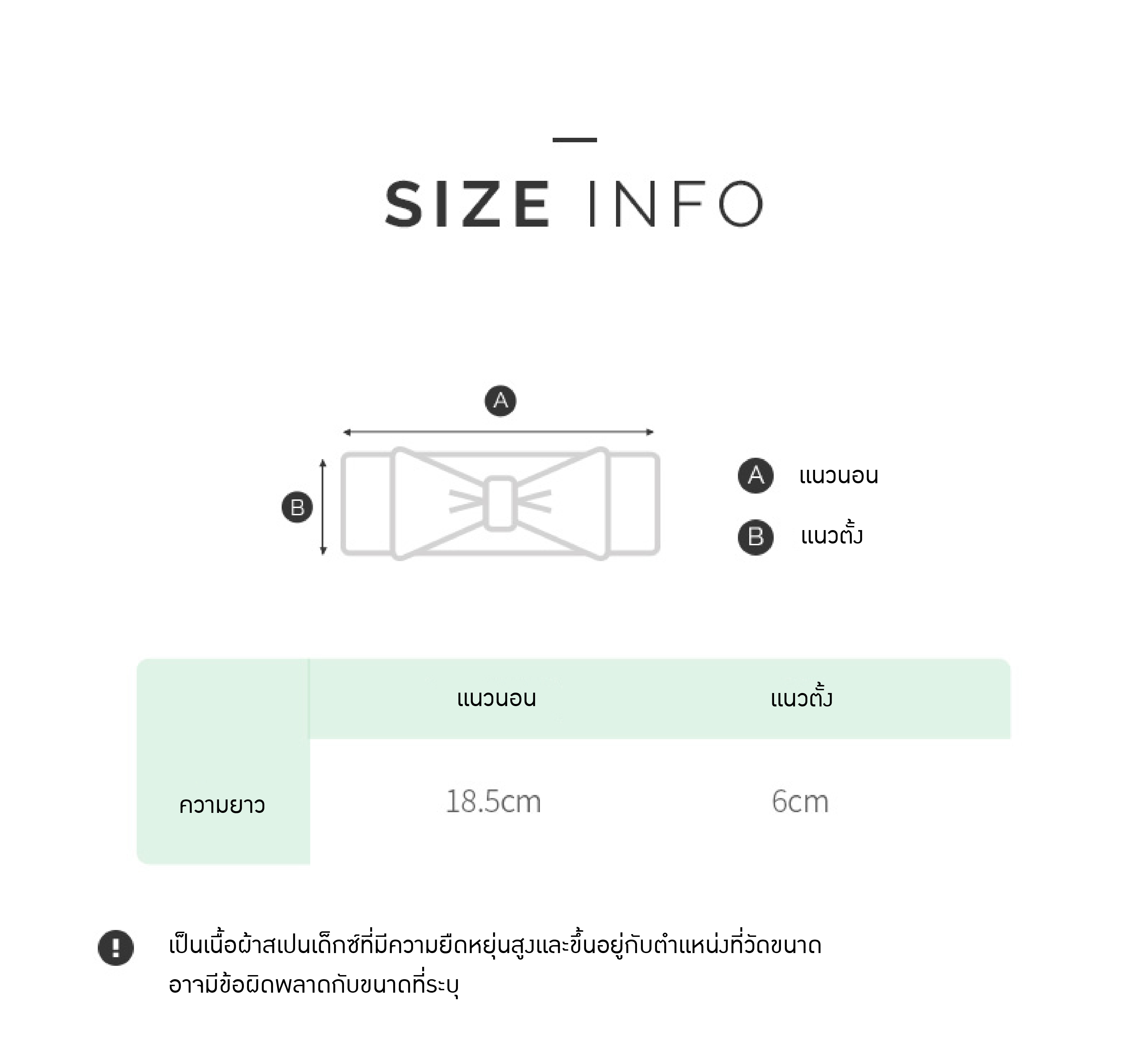 Kidsumplay New ribbon Hair Band ( New ) คาดผมโบว์ผ้า