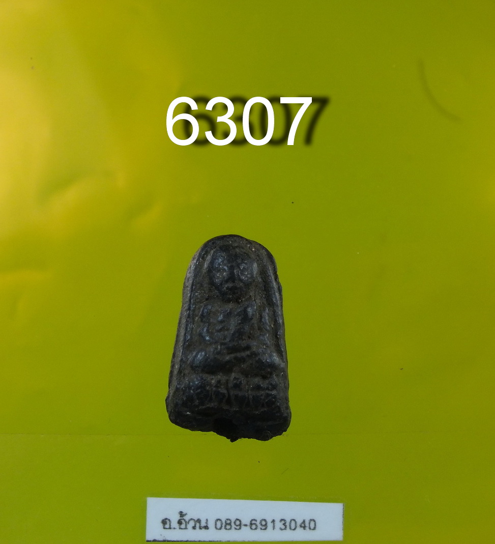 หลวงปู่ทวด อ.นอง รุ่นแรก ปี 2514 พิมพ์พระรอดจิ๋ว 6307
