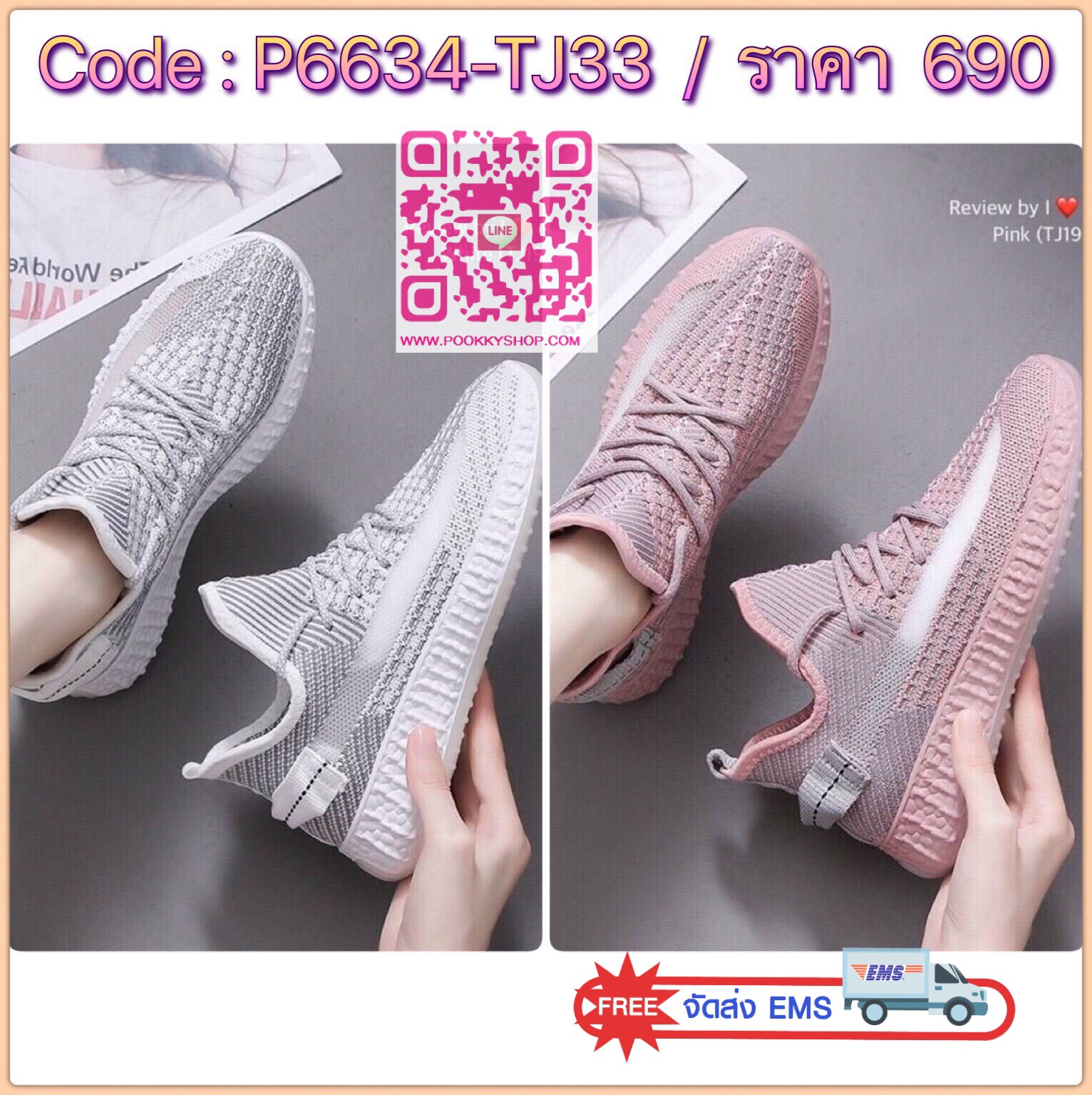 ที่สุดของความเกร๋ ต้องยกให้คู่นี้จร้า!!! รองเท้าผ้าใบนำเข้าเพื่อสุขภาพ สุคคิ้วท์ มีรูระบายอากาศใส่แล้วไม่อับเท้าด้วยน้ะจร๊ะ พื้นยางอย่างดี ใส่นิ่มเดินสบายมาก ใส่เดินสบายๆได้ทั้งวัน ของจริงงานสวยมาก จับแมทกับชุดอะไรก็น่ารัก เป็นรุ่นแนะนำ รีบสั่งด่วนๆ ช้าหม