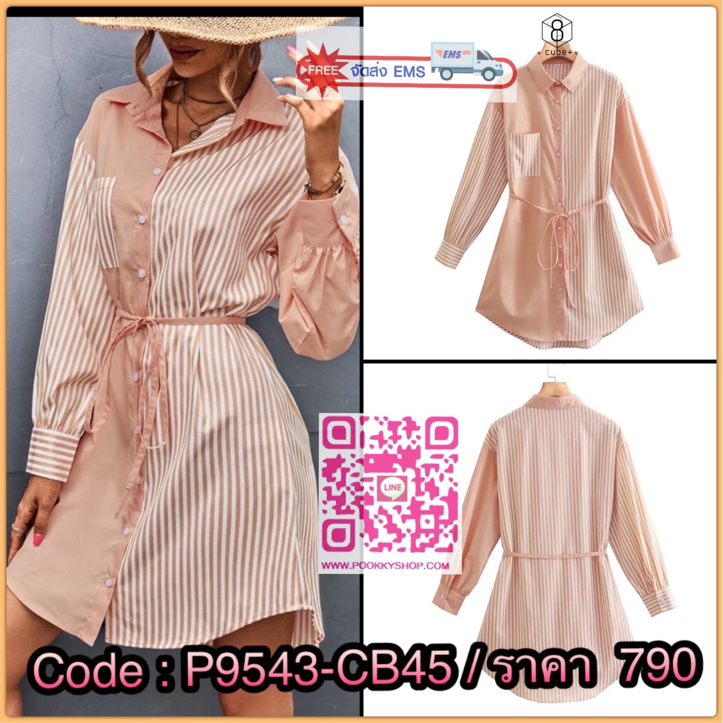 ::: apricot striped shirtdress ::: เดรสทรงเชิ๊ตตัวยาวคอปก แต่งกระดุมหน้า พร้อมเชือกผูกเอว ลายผ้ามีลูกเล่นลายริ้วสลับกับผ้าพื้นเรียบ สีส้มอ่อนๆออกพีชๆ น่ารักๆ