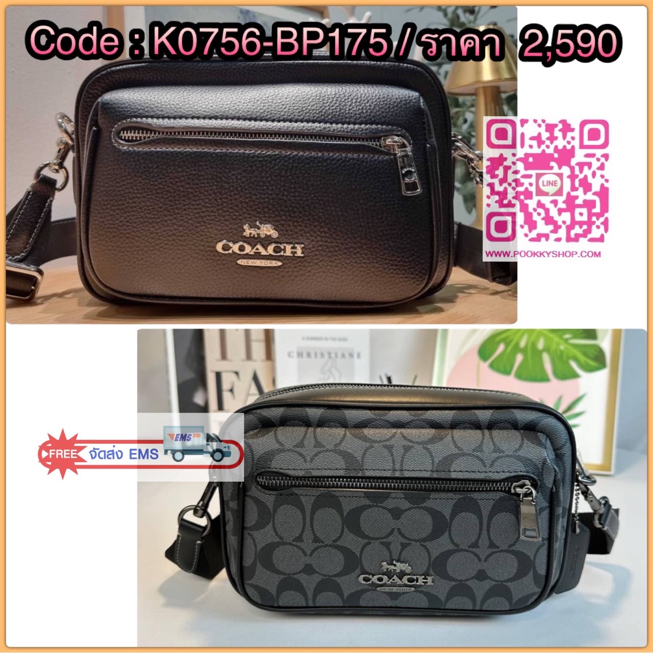🔆 Model COACH CJ510 ELIAS CROSSBODY IN SIGNATURE CANVAS 🔆 Details ใหม่ล่าสุด กับไอเท็มสุดชิค กระเป๋าครอสบอดี้ทรงคลาสสิค ดีไซน์รูปแบบใหม่ ใช้งานง่ายและสะดวก ด้านหน้ามีช่องซิป ด้านหลังมีช่องแยกให้ เปิด-ปิดด้วยซิป ภายในเป็นช่องโล่ง มีช่องซิปแ