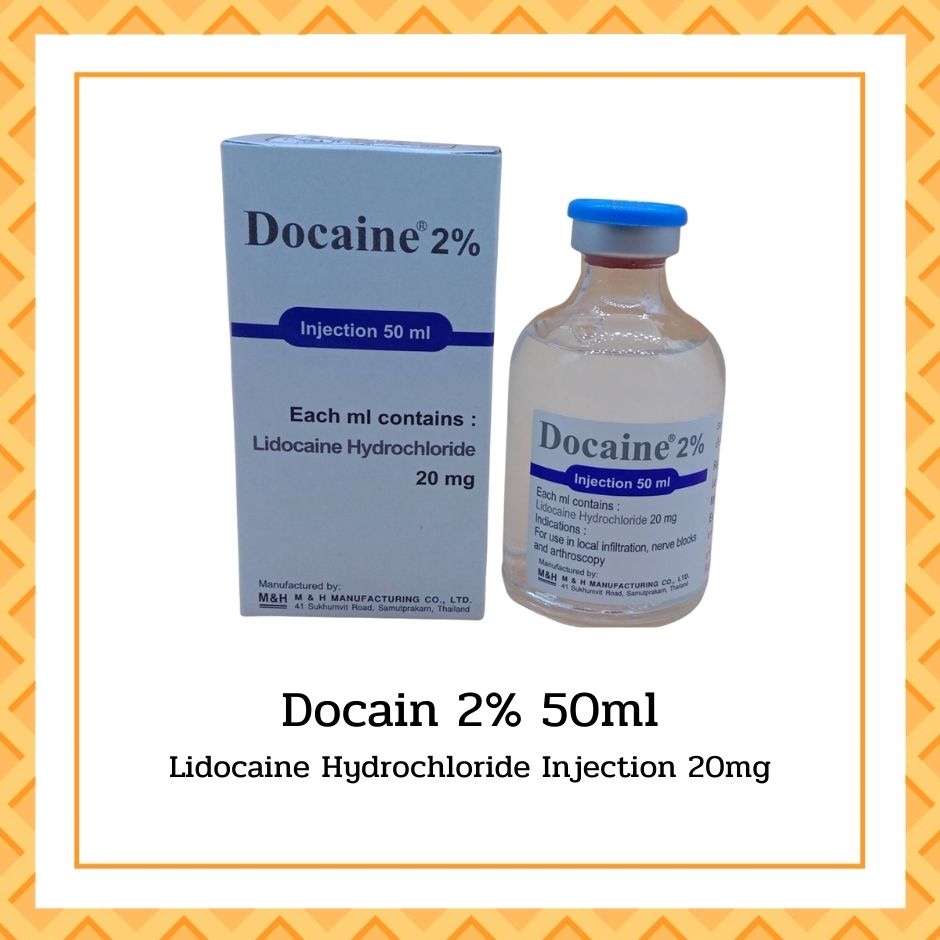 Docain 2% ยาชาแบบฉีด 50ml