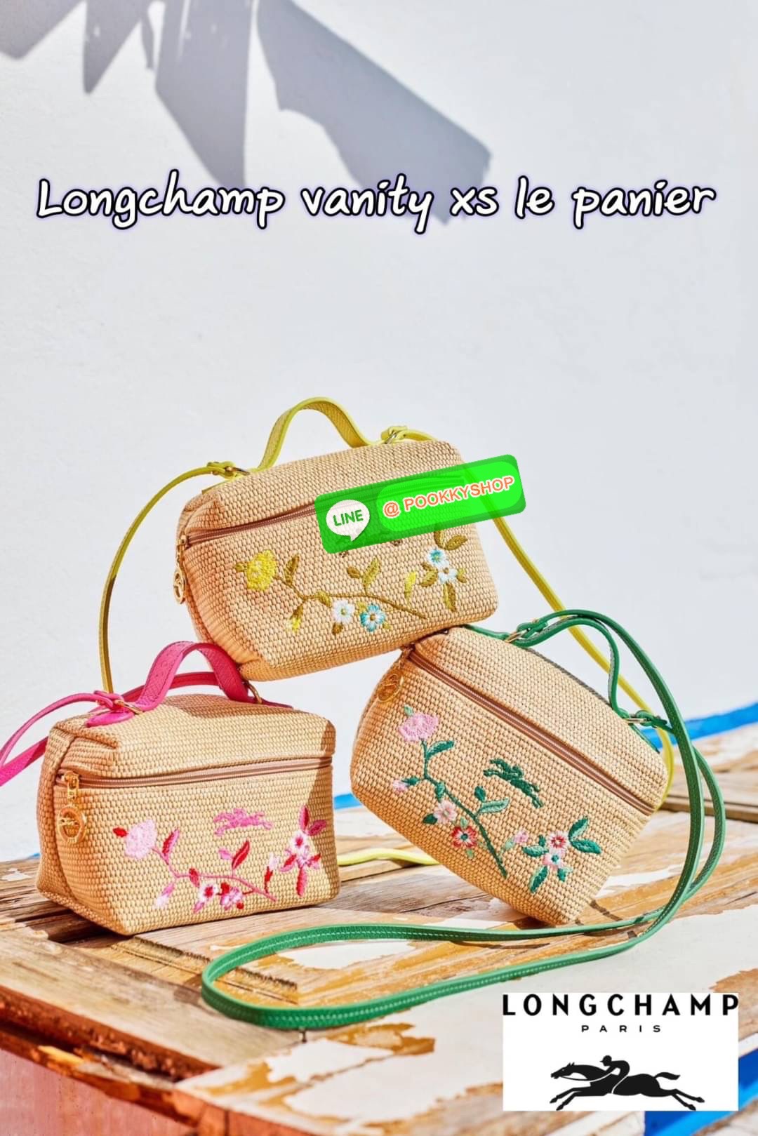 💕 Longchamp vanity xs le panier กระเป๋าสะพายข้างที่ดูเป็นผู้หญิงและไม่คาดฝันใบนี้เป็นเครื่องประดับที่สมบูรณ์แบบในชีวิตประจำวัน มีหูหิ้วและสายสะพาย สามารถถือด้วยมือ สะพายไหล่ หรือสะพายข้างลำตัว Le Pliage เฉลิมฉลองการมาถึงของฤดูร้อนด้วยผ้าใบเอฟเฟกต์