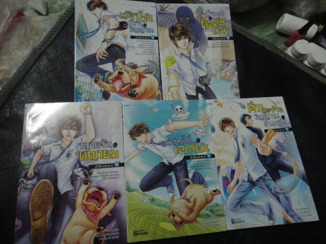 นักสืบคลาส B เล่ม 1 - 5 เล่มจบ
