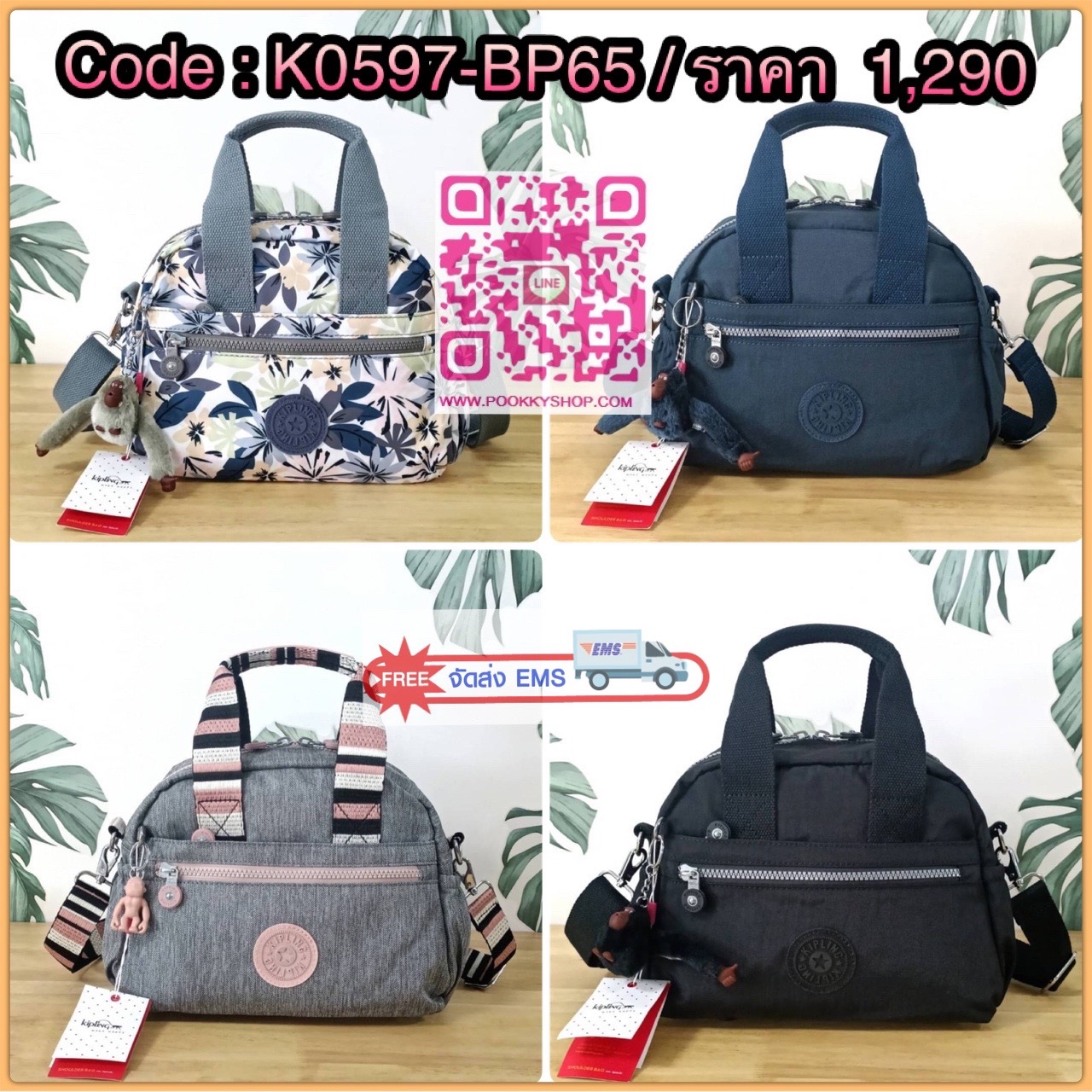 Kipling K1006 Handbag กระเป๋าถือหรือสะพาย วัสดุ Polyester 100% รุ่นใหม่ มีให้เลือกทั้งแบบเรียบ และ ลายน่ารัก มีช่องแยกด้านหน้า 2 ช่อง ช่องหลักโล่งกว้าง พร้อมช่อง pocket แยก 2 ช่อง ใช้งานได้ครบครัน สามารถสตางค์ใบยาวได้ ขนาดกำลังดี จะใช้ทำงาน ไปเรียน หรือ ถ