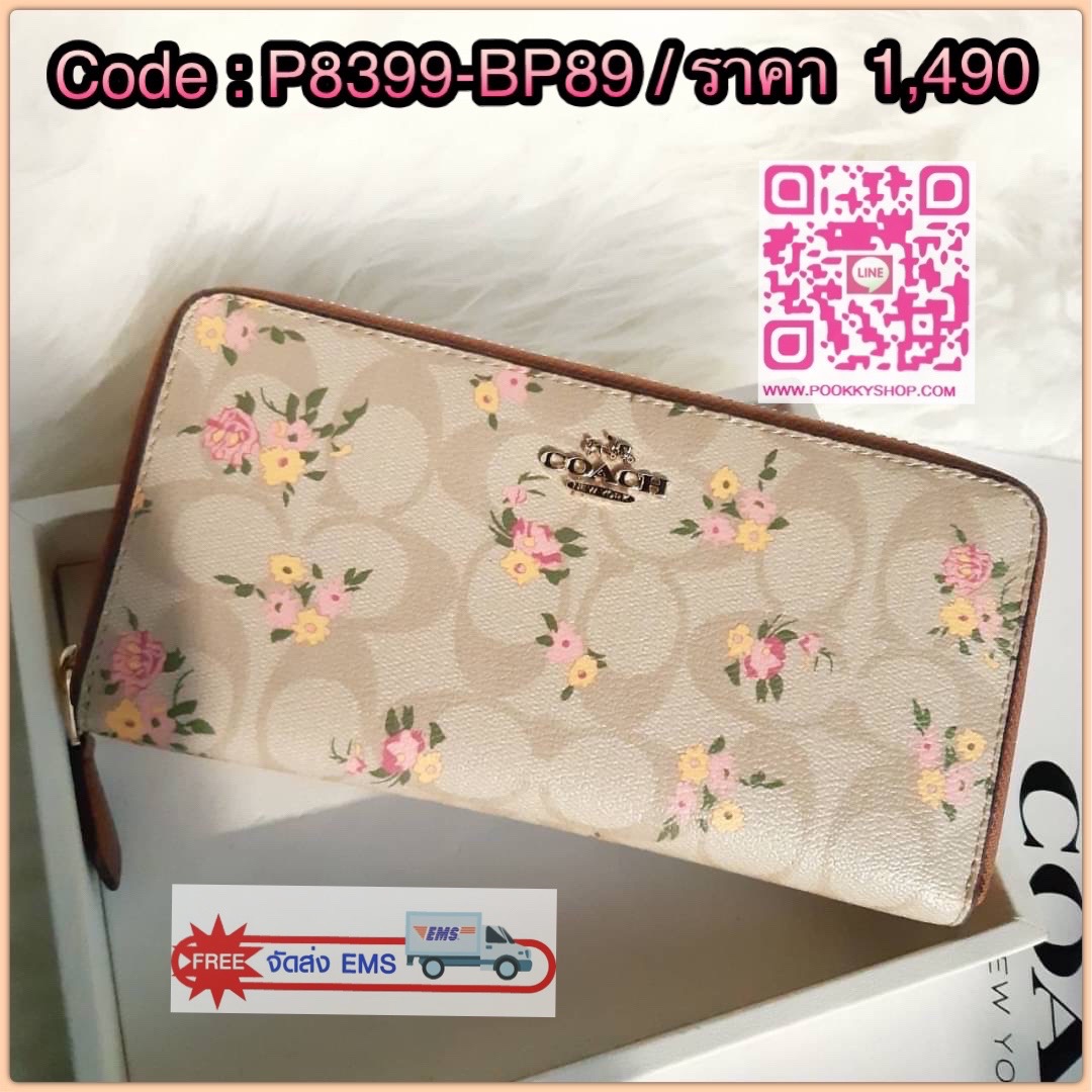 COACH F31778 ACCORDION ZIP WALLET IN SIGNATURE CANVAS WITH DAISY BUNDLE PRINT กระเป๋าสตางค์ใบยาว ลวดลายดอกเดซี่ น่ารักน่าใช้มากๆ พื้นเป็นลายซีเอกลักษณ์ วัสดุหนังแคนวาสเคลือบลาย เปิด-ปิดด้วยซิปรอบ ใส่มือถือได้ ใส่บัตร ใส่ธนบัตรได้สบายๆ พกใบนี้รับรองวางไม่ล