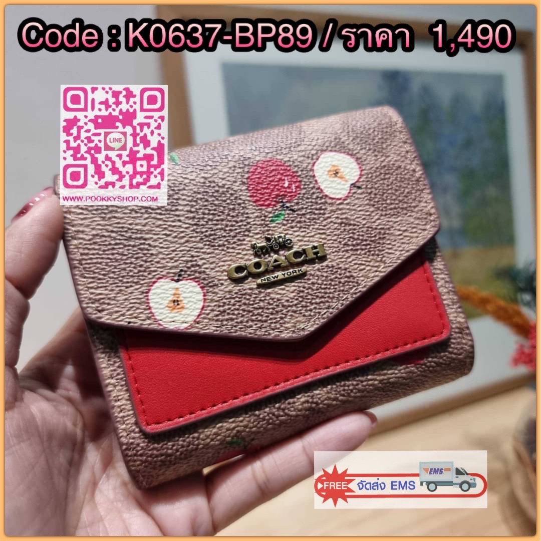 COACH 87709 SMALL WALLET IN SIGNATURE CANVAS WITH SCATTERED APPLE PRINT 🔆 Details กระเป๋าสตางค์ใบสั้น พับสองตอน อะไหล่สีทองเหลือง สวยคลาสสิค แต่งเติมสีสันด้วยแอปเปิ้ลคละเต็มใบ ดูสวยหรูอย่างลงตัว เปิด-ปิดด้วยกระดุม ภายในมีช่องใส่บัตร ใส่ธนบัตรได้ทุ