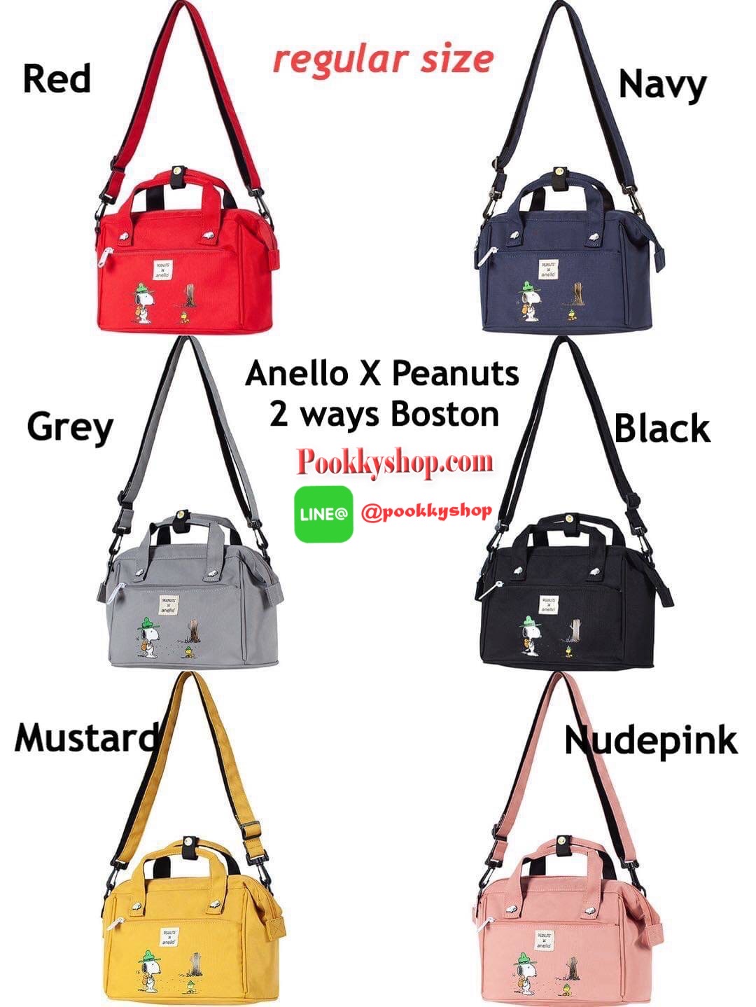 Anello X Peanuts 2 ways Boston regular size(Os-S044) ได้ Collaboration หรือเป็นการร่วมงานกับตัวการ์ตูนสุดคลาสสิคอย่าง Peanuts มานำเสนอโดยเอาคาแลคเตอร์ ในการใช้ชีวิตประจำวัน ที่เหมาะสม มาวางบนตัวกระเป๋า กระเป๋า anello (อเนลโล่) กระเป๋าเป้แบรนด์ของญี่ปุ่น ท