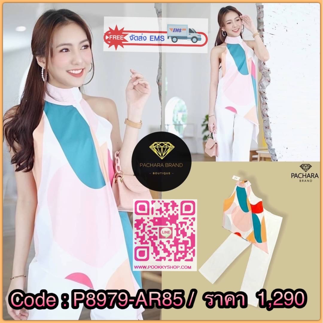 เซ็ต 2 ชิ้น เสื้อเว้าไหล่ชายเฉียง เนื้อผ้าพริ้วพิมพ์ลายสีสันสดใส แมทช์คู่กับกางเกงขายาวเอวสูงสีขาว งานซิปด้านหลัง มีซับในอัดกาวอย่างดี รุ่นนี้ใส่ชิลล์ถ่ายรูปสวยได้ทุกโอกาสเลยนะคะ