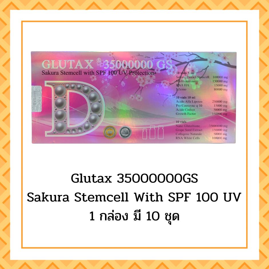Glutax35000000GS