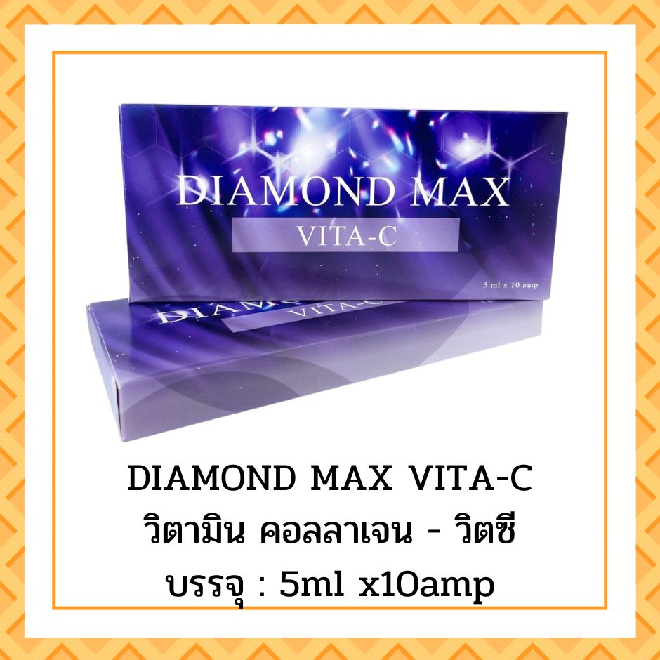 DiamondMax