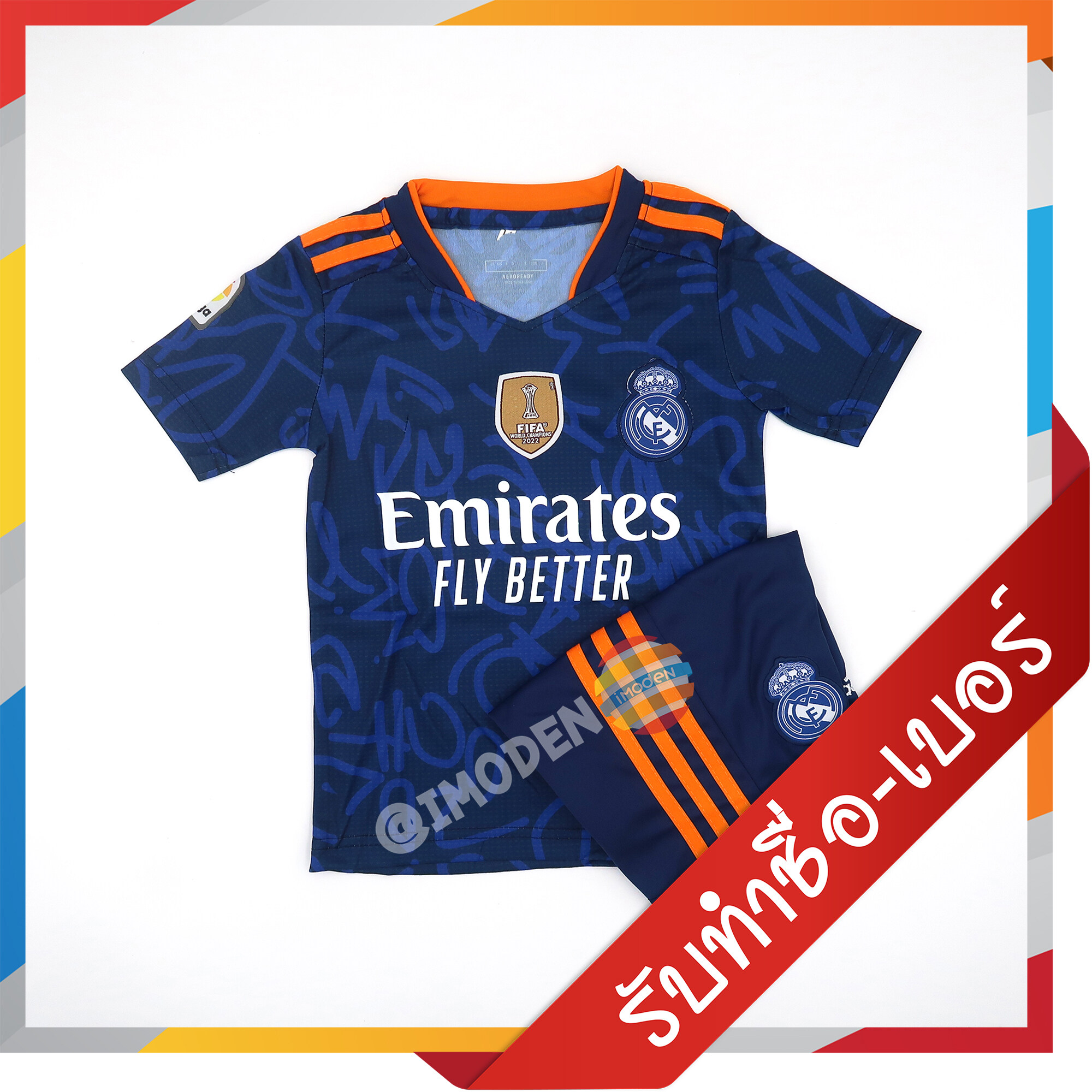 ⚡มาใหม่ ชุดฟุตบอล IMODEN เสื้อบอล เด็ก ได้ทั้งชุด แขนสั้น มาดริด สีน้ำเงิน REM3222