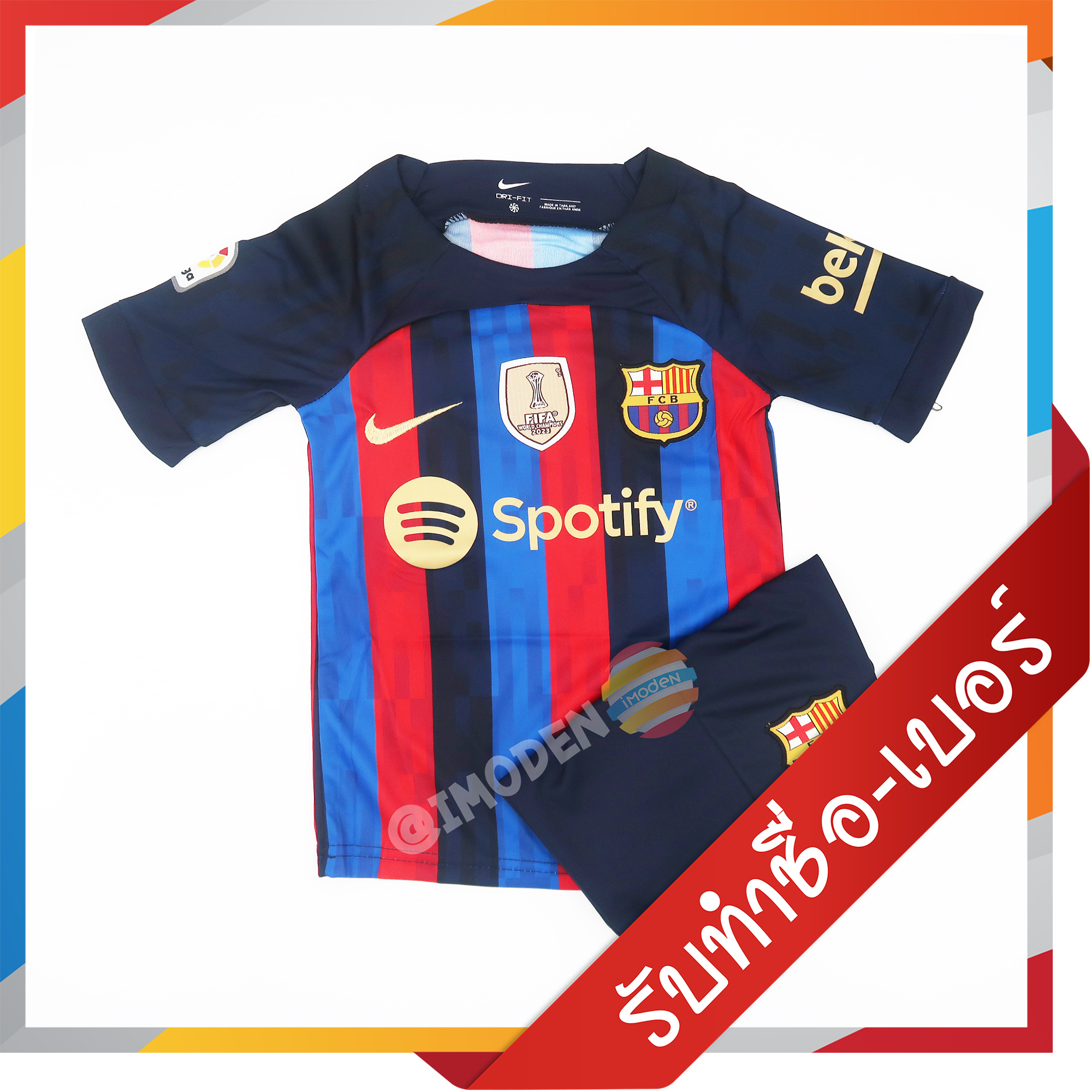 ชุดฟุตบอล IMODEN เสื้อบอล เด็ก ได้ทั้งชุด แขนสั้น BAR311 : Barcelona บาร์เซโลน่า ชุดเหย้า สีน้ำเงินแดง 2021/22