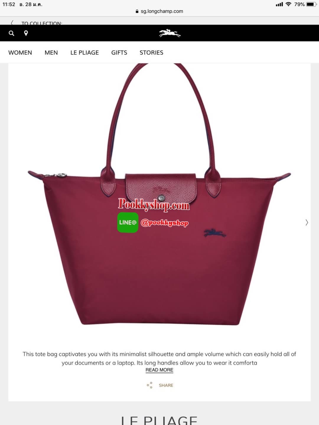 Longchamp Le Pliage Club Tote Bag Size L หูยาว วัสดุเนื้อผ้า Nylon Canvas เคลือบกันนำ้ ตัดด้วยหนังแท้ที่มีน้ำหนักเบา ดีไซน์เรียบง่ายแต่เต็มไปด้วยความคลาสสิก จนเป็นที่ชื่นชอบไปทั่วโลก Longchamp ปรับโฉม LE PLIAGE ด้วยการปักลายรูปม้า-ตราสัญลักษณ์ของแบรนด์บนผ