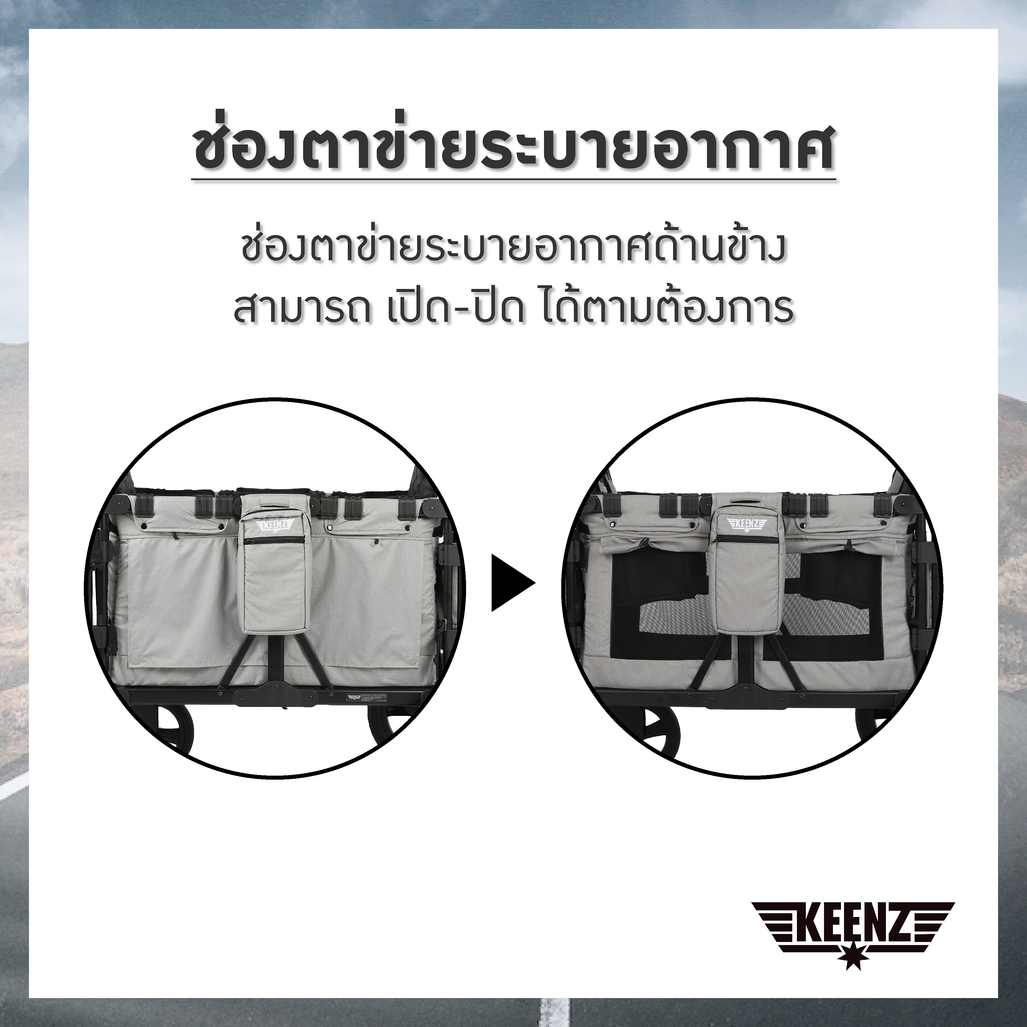 KEENZ WAGON XC / XC PLUS รถเข็นอเนกประสงค์แบบ 2 ที่นั่ง / 4 ที่นั่ง