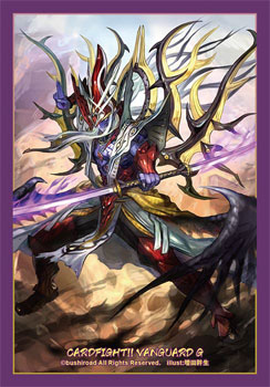 Bushiroad Mini Sleeve Vol.267 - Sankaikishin Yasuie Gouma