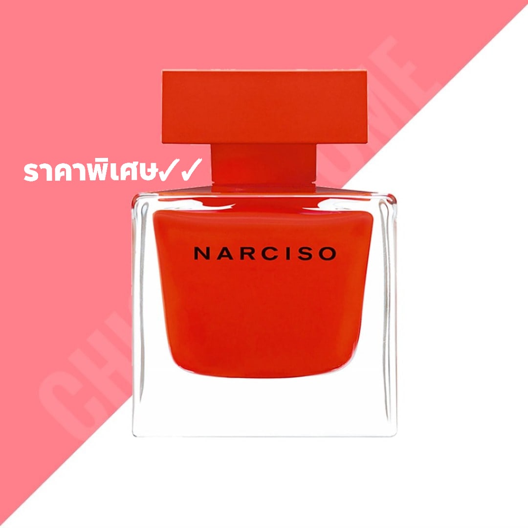 น้ำหอม Narciso Rouge EDP 90ml