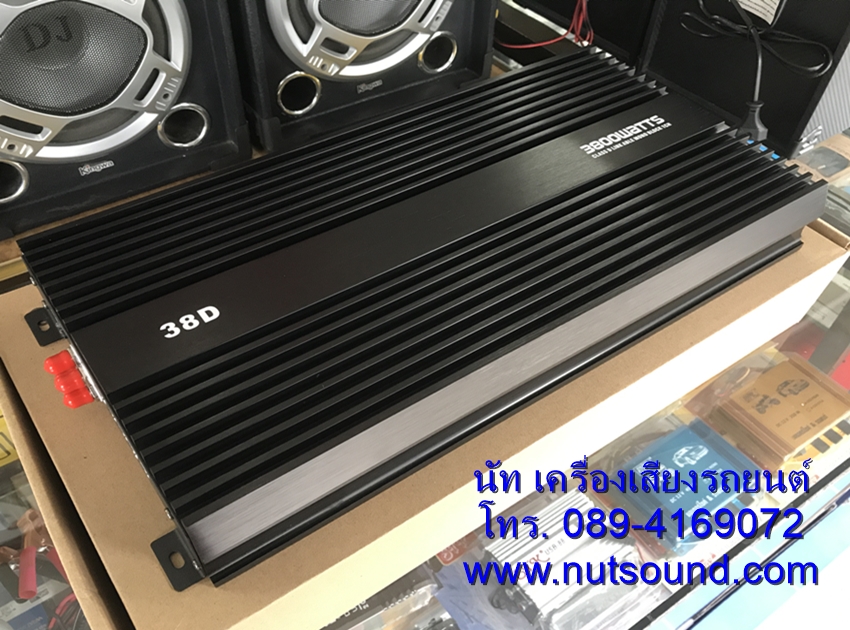 เพาเวอร์แอมป์รถยนต์ คลาสดี 3800 W