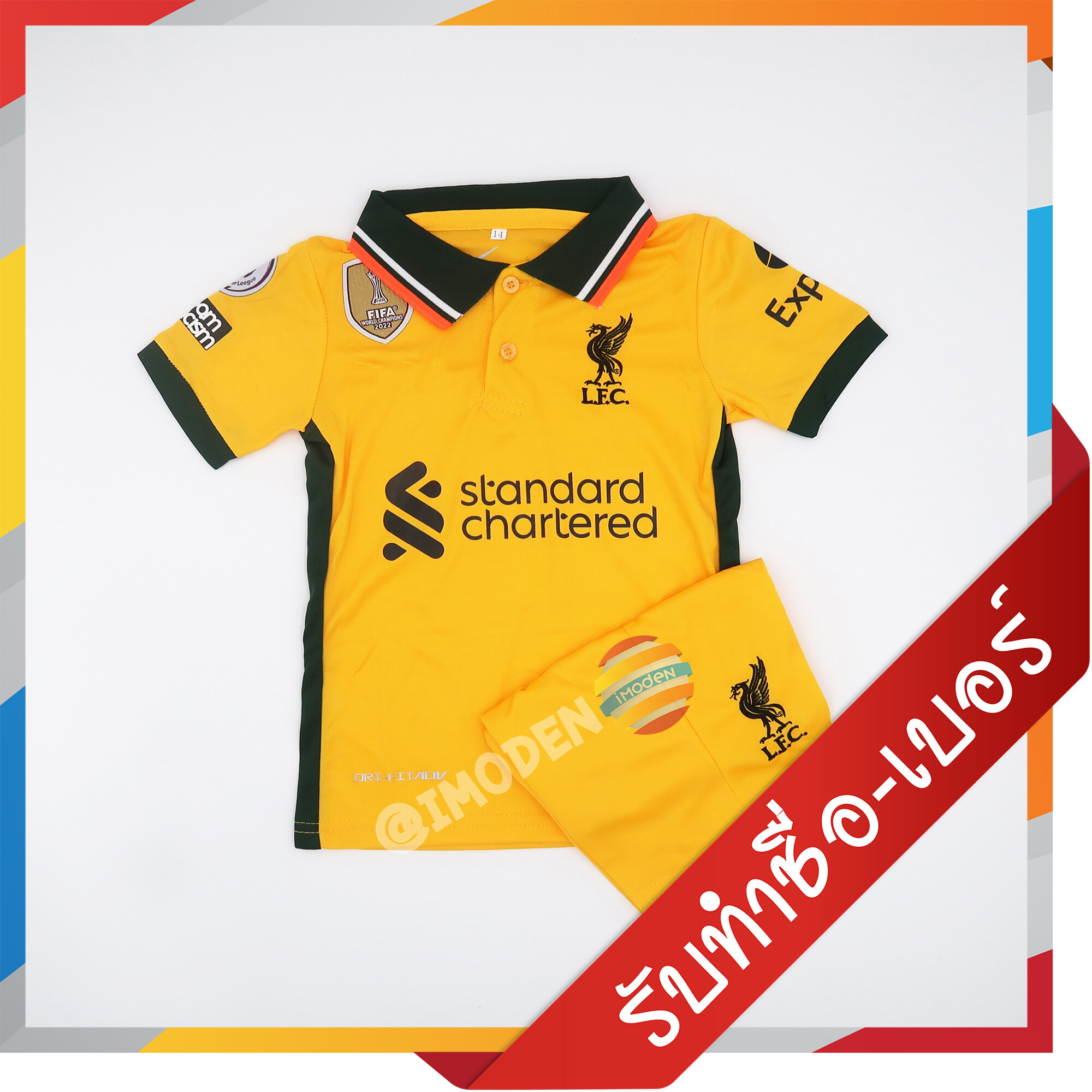 ⚡มาใหม่ ชุดฟุตบอล IMODEN เสื้อบอล เด็ก ได้ทั้งชุด แขนสั้น ลิเวอร์พูล สีเหลือง คอปก LIV3226