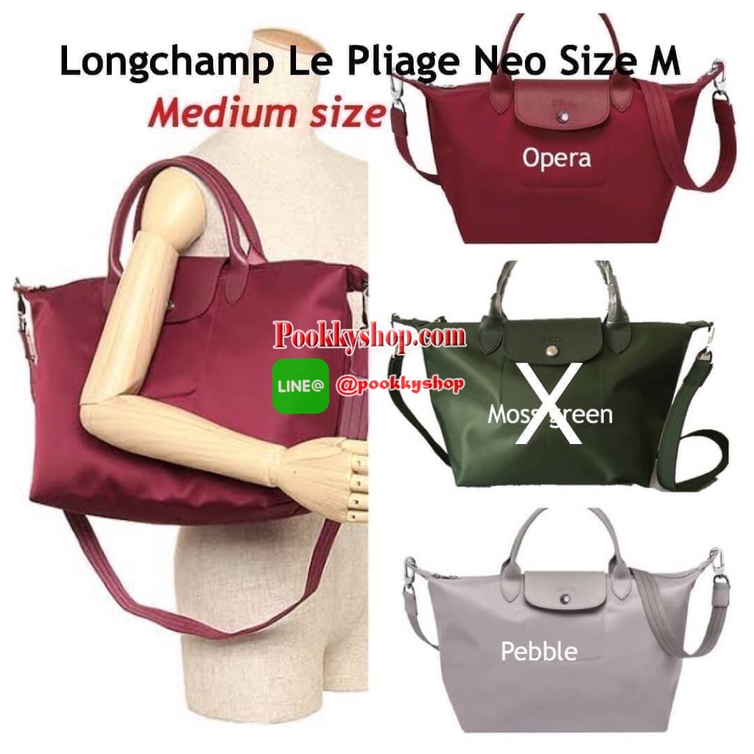 Longchamp Le Pliage Neo Size M มาพบกับกระเป๋ารุ่นยอดนิยม ที่สาวๆ ต้องมีไว้เก็บไว้สักใบ กระเป๋าโท้ทใบนี้ มาพร้อมกับสีที่มีสไตล์เรียบง่าย มีสายสะพายยาวช่วยให้คุณสามารถสะพายไหล่ได้อย่างสบาย ในขณะที่ที่ปิดแบบซิปช่วยให้คุณมั่นใจได้ว่าของด้านในมีความปลอดภัย Le