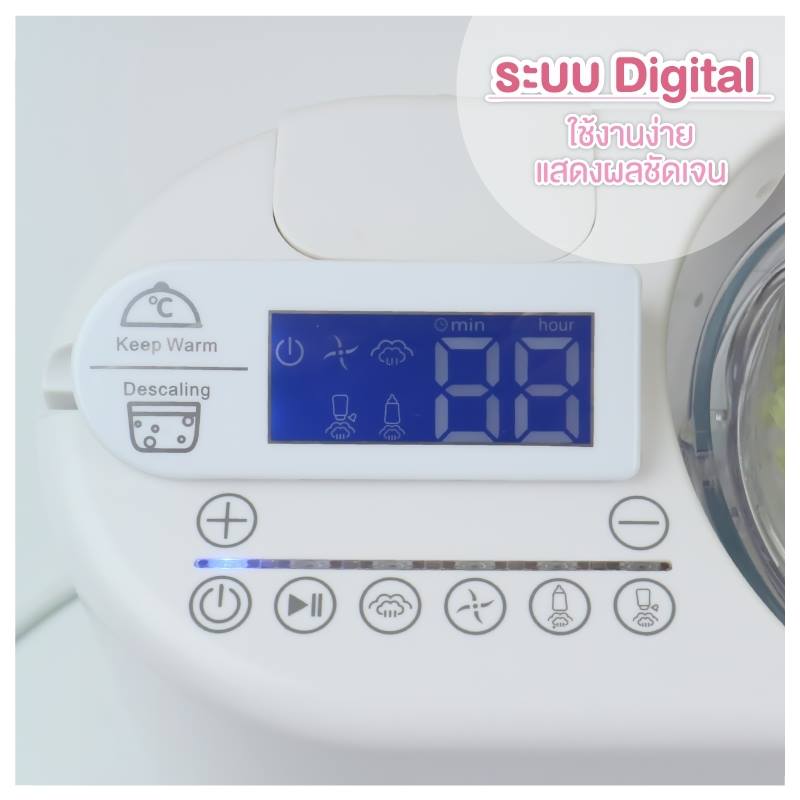 OONEW เครื่องนึ่งปั่นอาหารเด็ก รุ่น Masterchef สีฟ้า