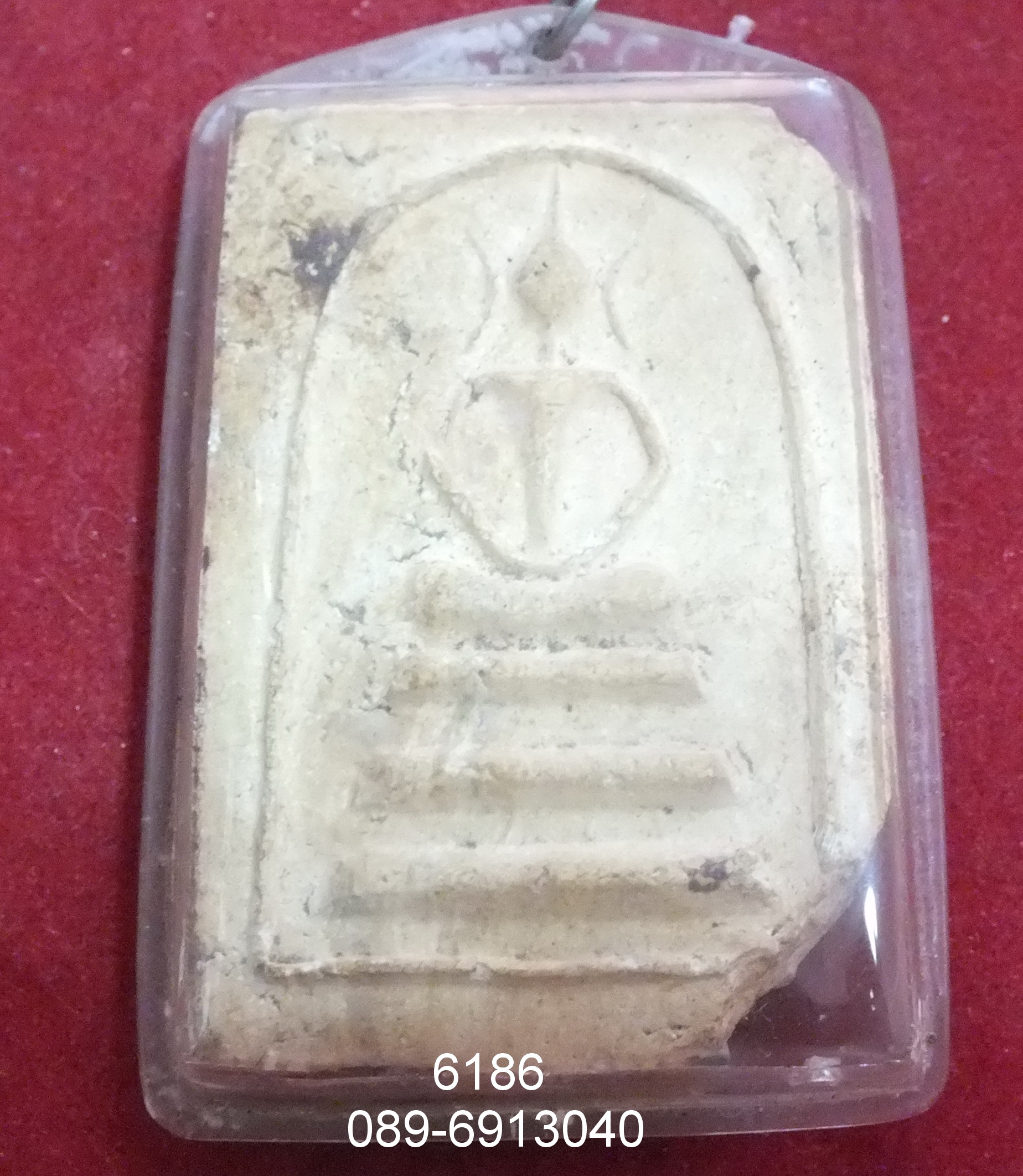 สมเด็จ หลวงปู่เทียน บวรธรรมกิจ 2506