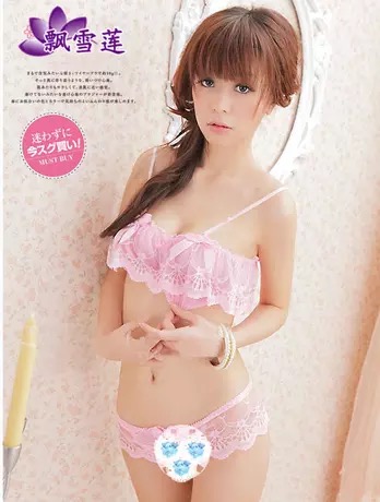 ชุดบิกินี่ เซ็กซี่ ชุดทูพีซ เซ็ทบิกินี่ ซีทรู สีชมพูหวานแต่งชายระบาย ลูกไม้ พร้อมกางเกงในG string แต่งขอบ เข้าชุด แบบสวยสีหวาน น่ากินมั่กๆค่า