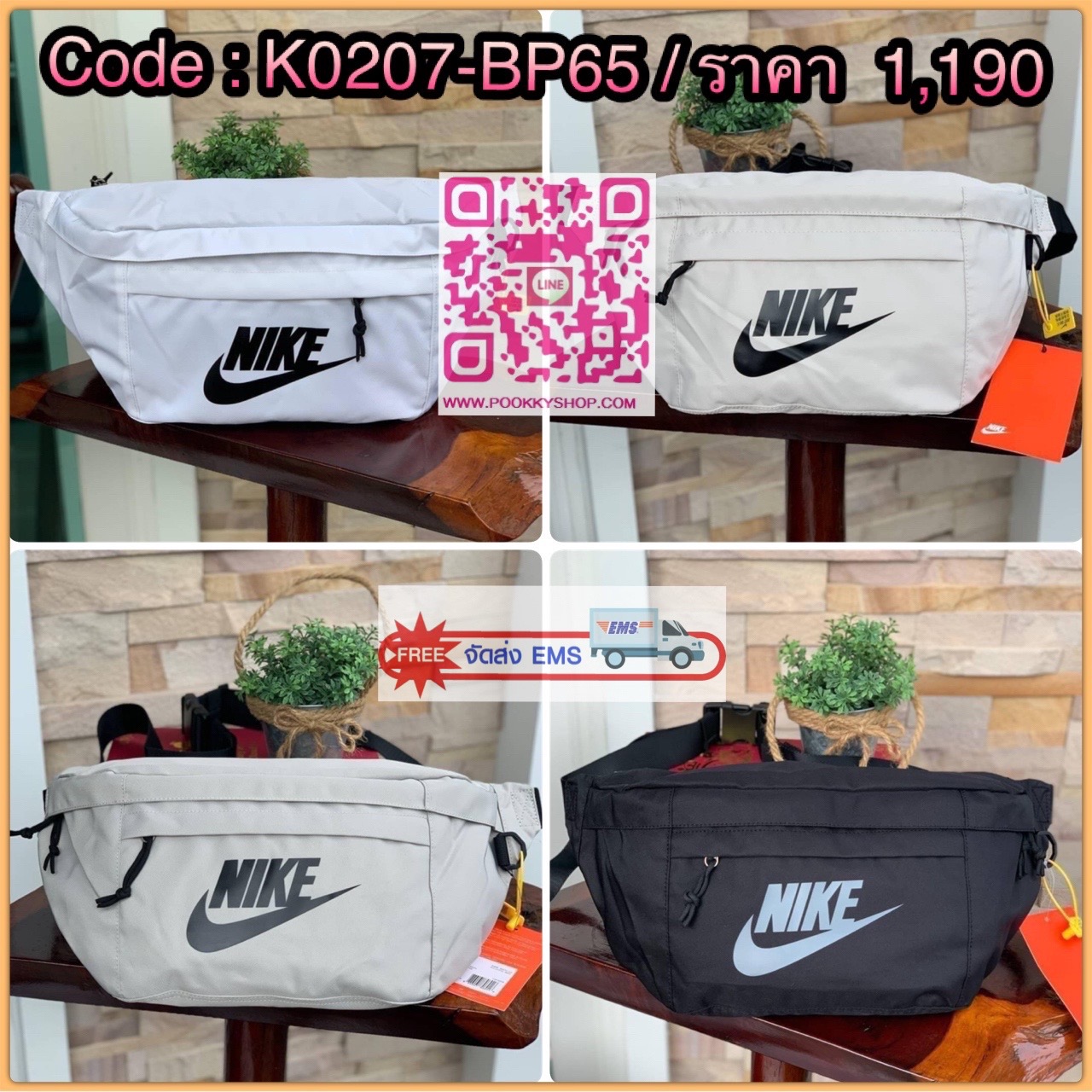 Nike Tech hip pack กระเป๋าคาดเอว Nike Tech รุ่นใหม่ชนช้อป!! ให้คุณหยิบใช้อุปกรณ์กีฬาและพกพาได้อย่างง่ายดาย พร้อมโดดเด่นด้วยกระเป๋าซิป 2 จุดสำหรับเก็บสิ่งของ และสายกระเป๋าแบบปรับได้เพื่อให้แนบกับลำตัว ใช้งานได้คล้องตัว ใส่ของได้จุสมใจเลยคร้า