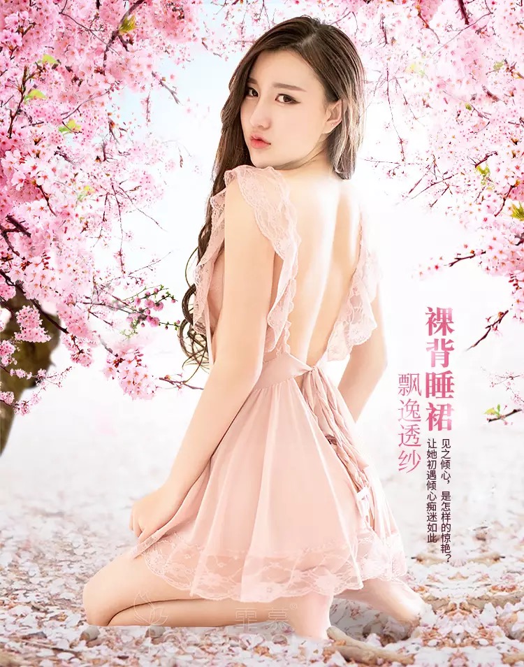 ชุดนอนซีทรู ชุดเมทสาว ซีทรูสีนูทเนื้อ เนื้อผ้าทิ้งตัว สวยหรูมากคะ