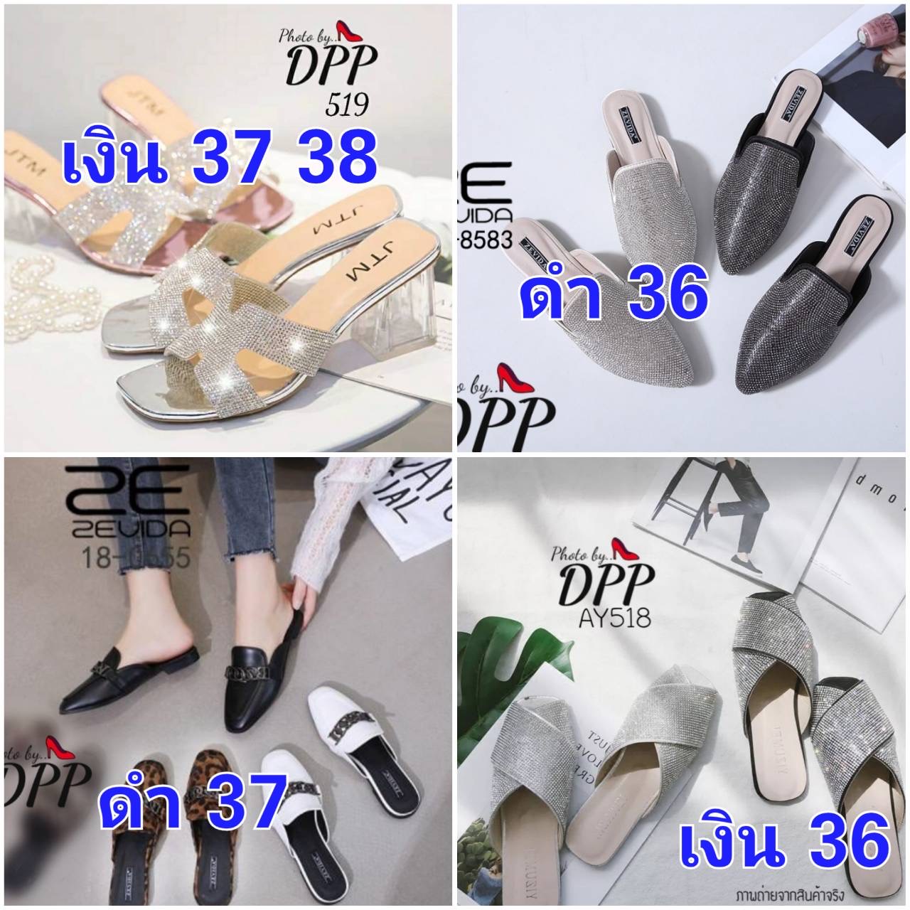 SALE ลดกระหน่ำเคลียร์สต๊อก 290 ส่งฟรี ems เลยจ้า สินค้าใหม่ไม่มีตำหนิ