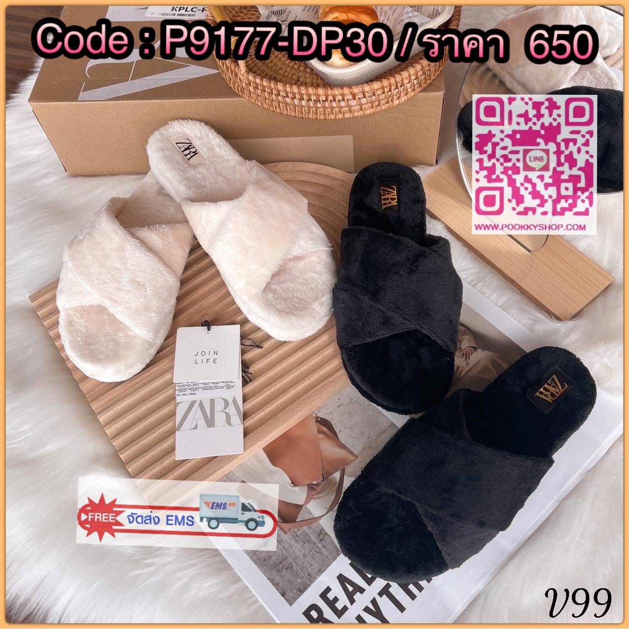 พร้อมส่ง แตะ Z ara ขนฟูนุ่มมาก ใส่ได้ ทั้ง ในบ้าน นอกบ้าน ทรงสวม หน้าไขว้ ใส่แล้วน่ารักมากกค๊า แบบที่แม่อั้มใส่เลย