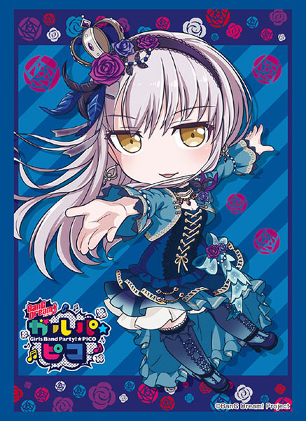 Bushiroad Sleeve Collection HG Vol.2102 - BanG Dream! Garupa*Pico "Yukina Minato"