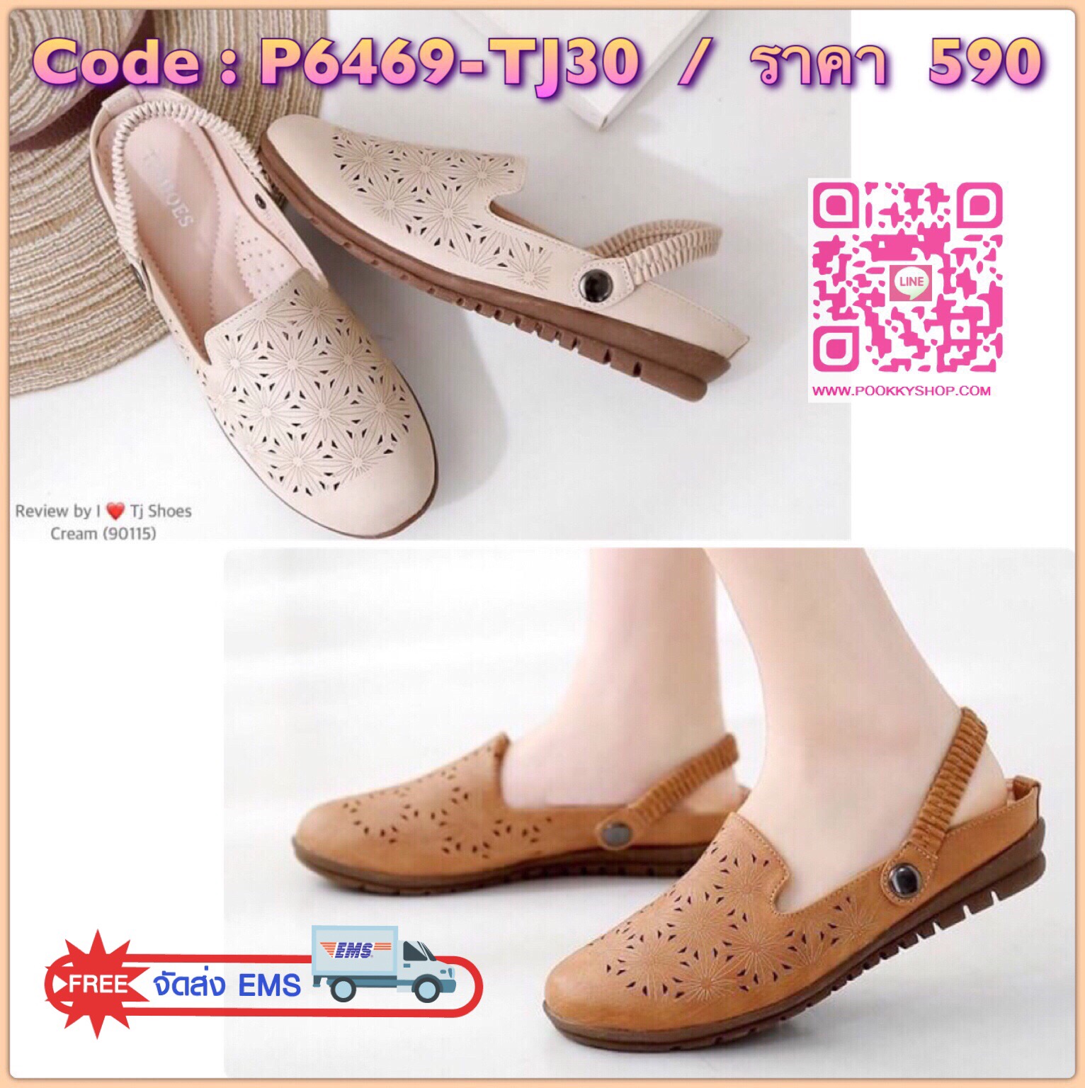 พร้อมส่งรองเท้าสุขภาพ ที่ทั่งเกร๋ทั้งน่ารักสุดๆ รองเท้ารุ่นนี้เป็นงานสั่งทำพิเศษ หนังนิ้มนิ่ม ฉลุลายน่ารักๆ มีรูระบายอากาศใส่แล้วเท้าไม่อับ สายยางยืดปรับขึ้นได้ ใส่ได้ 2 แบบ น้ำหนักเบา ใส่นุ่มเดินทั้งวันได้สบายมากๆ ส้นยางเกรดพรีเมี่ยมอย่างดี แมทกับชุดอะไร