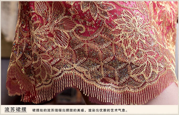 ชุดกี่เพ้า ประยุกต์ ชุดเดรส กี่เพ้าจีนประยุกต์สีชมพูสด แต่งเลื่อมปักดิ้นทอง แพทเทินสวย งานเนี๊ยบหรู มากคะ Size S/M