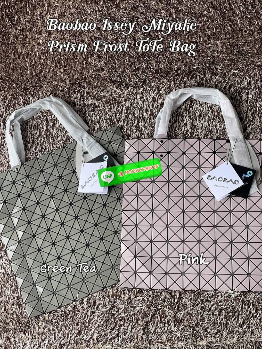 Baobao Issey Miyake Prism Frost ToTe Bag ซีรีส์ที่มีความแวววาวนุ่มนวลและมีลวดลายคล้ายเกรนของผ้าเพื่อสร้างลุคที่มีเท็กซ์เจอร์ กระเป๋าโท้ตที่มีให้เลือกอย่างหลากสี มีกระเป๋าซิปด้านในที่สามารถเก็บของมีค่าได้อย่างปลอดภัย เช่น บัตรโดยสารประจำและกุญแจ กระเป๋าโท้