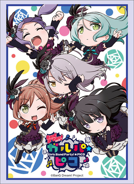 Bushiroad Sleeve Collection HG Vol.1659 - BanG Dream! Garupa*Pico "Roselia"